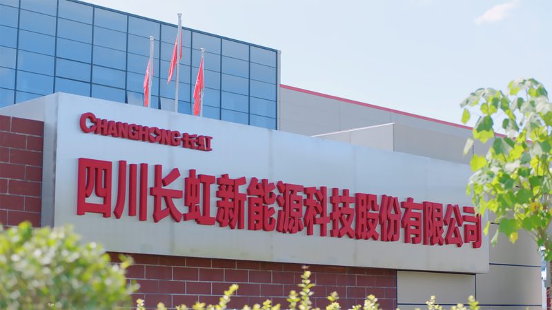 工商业光伏电站运营：标准规范与关键要素解析