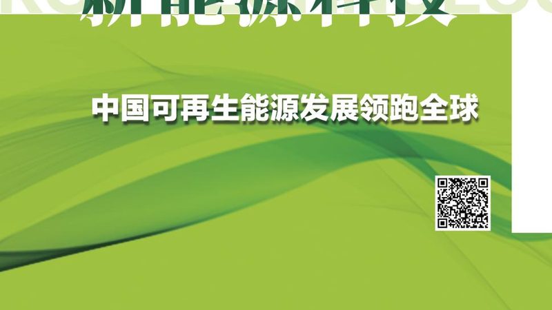 屋顶光伏发电系统支架：规格尺寸背后的关键考量**