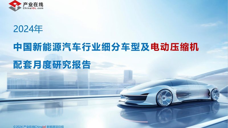 小区充电桩选购攻略：揭秘厂家直销报价背后的真相